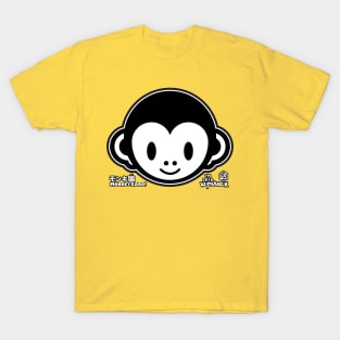 MONKEY ZARO 2016 ! T-Shirt